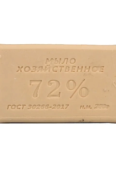 Мыло хозяйственное Альянс 72%, без обертки