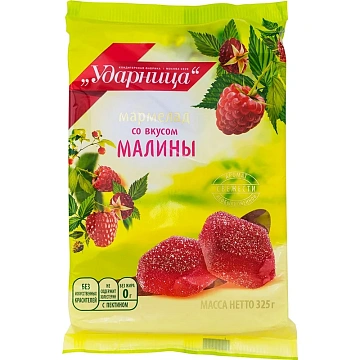 Мармелад Ударница Малина, 325г