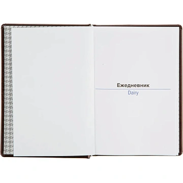 Ежедневник недатированный Attache Selection Gloss, А5,160л., корич,нат.кожа