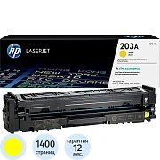 Картридж лазерный HP 203A CF542A жел. для CLJ Pro M254 MFP M280/281