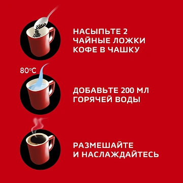 Кофе растворимый Nescafe Classic, 190г, пакет