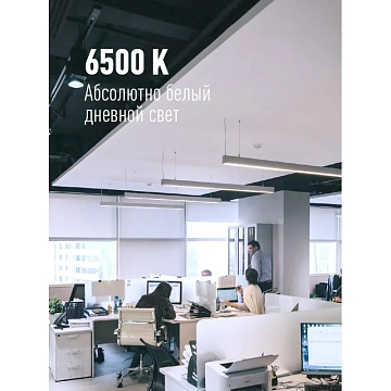 Лампа светодиодная Космос Lksm_LED20wG13T865GL 20Вт G13 Т8 6500К холод.бел