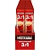 Кофе Nescafe 3 в 1 классический раств., шоу-бокс, 20штx14,5г