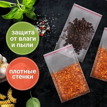 Пакеты с замком ZIP LOCK 'зиплок', комплект 100 шт., 70х100 мм, ПВД, толщина 35 микрон, BRAUBERG, 60