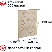 Короб архивный Отчет Архив Attache  на завязках 35 мм