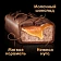 Батончики шоколадные мини MARS 'Minis' с нугой и карамелью в молочном шоколаде, 182 г, 2261