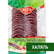 Колбаса Эколь Халяль говяжья сырокопченая нарезка, 150г