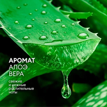 Крем-мыло жидкое ПРОФ ароматизированное Grass/MILANA Алоэ вера, 5л