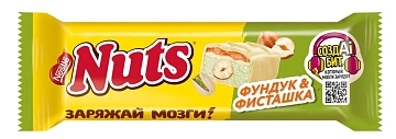 Батончик Nuts фундук-фисташка, 47г