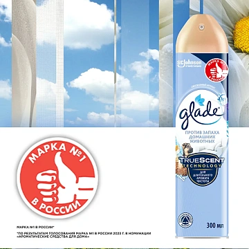 Освежитель воздуха Glade Против запаха домашних животных, 300мл