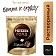 Кофе растворимый Nescafe 'Gold Barista', сублимированный, с молотым, тонкий помол, мягкая упаковка, 75г
