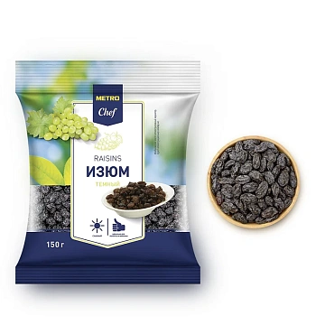 METRO Chef Изюм темный, 150г