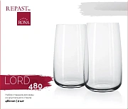 Набор стаканов Rona Lord высоких, 480мл x 2шт