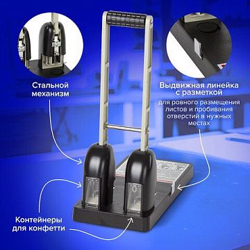 Дырокол металлический МОЩНЫЙ BRAUBERG 'Heavy duty', до 150 л., черный, 226870