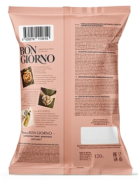 Чипсы Bon Giorno креветка в белом вине, 120г