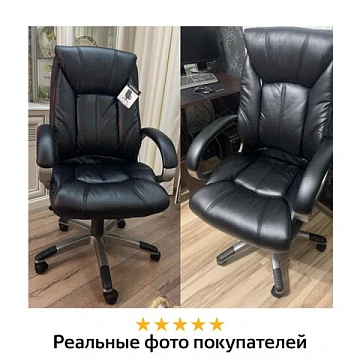 Кресло офисное BRABIX 'Maestro EX-506', экокожа, черное, 530877