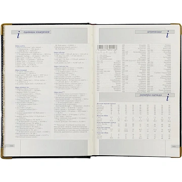 Ежедневник полудатированный кожа,синий,А5,145х216,208л, IMPERIUM 3-023/121