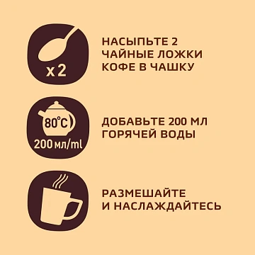 Кофе растворимый сублимированный Nescafe GOLD, 500гр