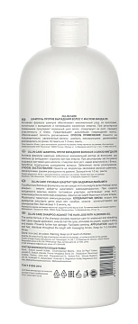 Шампунь Ollin Professional против выпадения волос, 1л