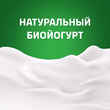 Йогурт питьевой Актибио натуральный 1.8%, 870г