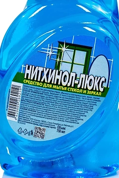 Чистящее средство для стекол Нитхинол Люкс 750мл, спрей, ЧС-01