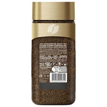 Кофе молотый в растворимом NESCAFE 'Gold' 190 г, стеклянная банка, сублимированный, 12135508