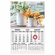 Календарь квартальный 2026 г., 1 блок, 1 гребень, магнитный курсор, мелованная бумага, BRAUBERG, 'Цв