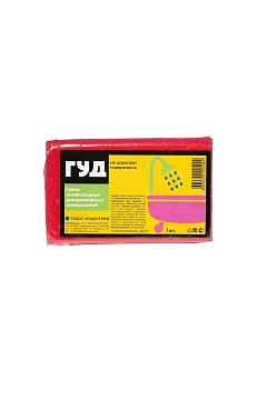 Губка для мытья посуды Текос Айсберг 13.5х8.5х5.5см, с абразивом