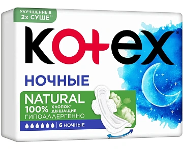 Прокладки Kotex Natural Ночные, 6шт