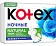 Прокладки Kotex Natural Ночные, 6шт