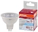 Лампа светодиодная Osram 4,2W GU5,3 холодный белый