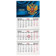 Календарь квартальный на 2026 г., 3 блока, 3 гребня, бегунок, мелованная бумага, BRAUBERG, 'Герб Рос