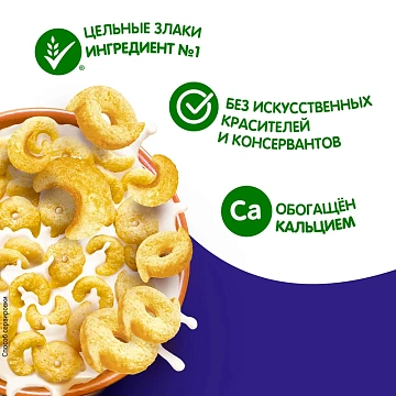 Готовый завтрак Хрутка Медовые луны и галактики, 210г