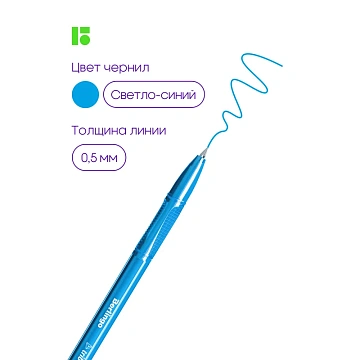Ручка шариковая Berlingo 'Tribase Sky' светло-синяя, 0,7мм