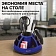 Канцелярский набор BRAUBERG 'ULTRA', 10 предметов, вращающаяся конструкция, черно-синий, 231930