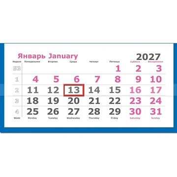 Календарь настенный 3-х блочный 2026-2027 Attache Переверт.два года,305х710