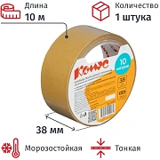 Клейкая лента Комус двухсторонняя 38ммх10м , полипропилен
