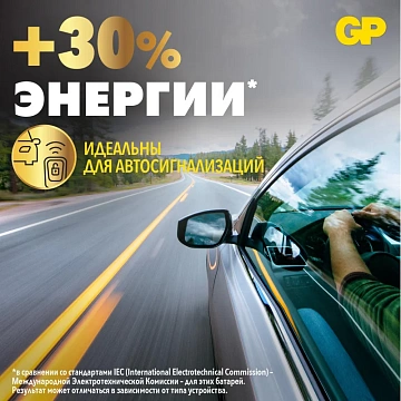 Батарейка литиевая GP Lithium CR2430 'таблетка, дисковая, кнопочная' 1 шт., блистер, CR2430-8C1