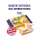 Вафли РОТ ФРОНТ 'Коровка' со вкусом топленого молока, 150 г, РФ06638