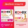 Тампоны Kotex Active Normal 16шт
