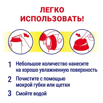 Чистящее средство 480 г, ПЕМОЛЮКС Сода-5/7, 'Лимон', порошок, 2415944