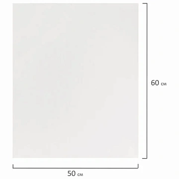 Холст на подрамнике BRAUBERG ART DEBUT, 50х60см, грунтованный, 100% хлопок, мелкое зерно, 191025