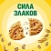 Печенье витаминизированное BELVITA 'Утреннее' со злаковыми хлопьями, 225 г, 9001212