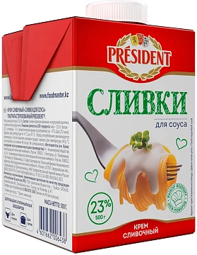 Сливки President для соуса ультрапастеризованные 23%, 500г