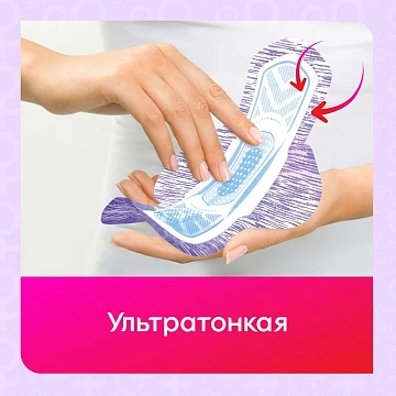 Прокладки гигиенические Kotex Normal+ 2в1, 7шт