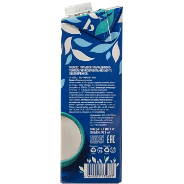 Молоко Viola UHT 0,05%, 1кг