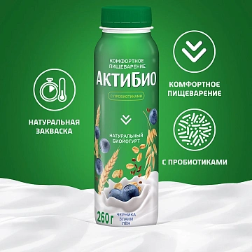 Йогурт питьевой Актибио черника/5 Злаков/семена льна, 1.6%, 260г