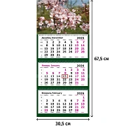 Календарь настенный 3-х блочный 2026 Attache, 305х675, Цветы, 80г/м2