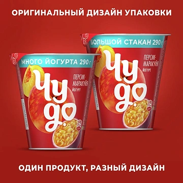 Йогурт Чудо персик-маракуйя 2%, 290г