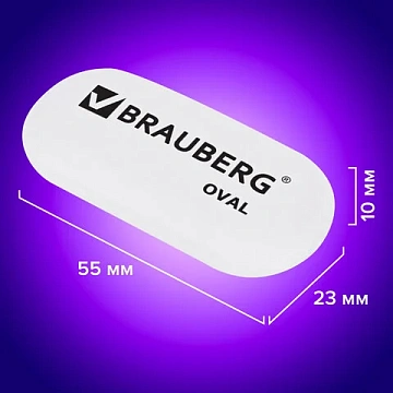 Ластик BRAUBERG 'Oval', 55х23х10 мм, белый, овальный, 222471